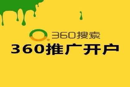 行业领先企业的SEM服务托管策略案例